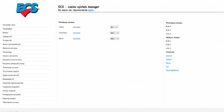 Скрипт Cat казино Скрипт Cat казино