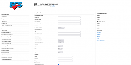 Скрипт казино Фараон Скрипт казино Фараон