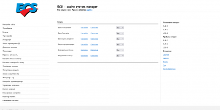 Скрипт Cat казино Скрипт Cat казино
