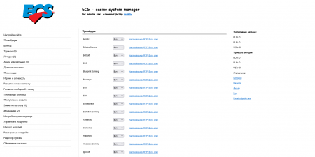 Скрипт Cat казино Скрипт Cat казино