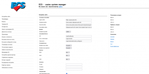 Скрипт Cat казино Скрипт Cat казино